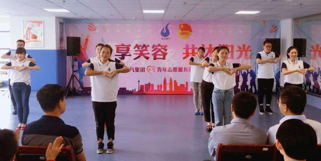 武燃設計院“志氣志愿服務隊”正式成立