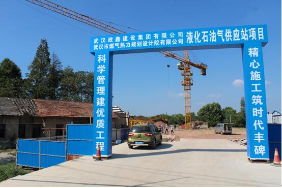 設計院領導高溫慰問EPC項目現場工作人員