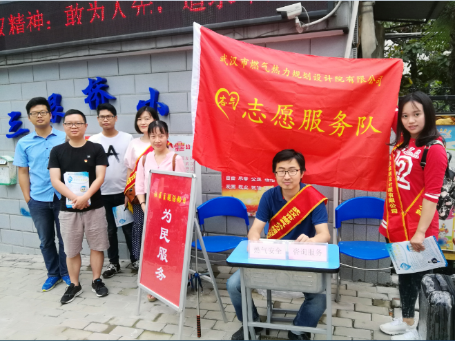 同沐幸福陽光  共創美好生活--聚才社區主題活動日