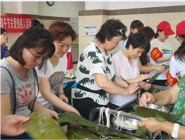 武端午節送愛心關愛殘疾人活動
