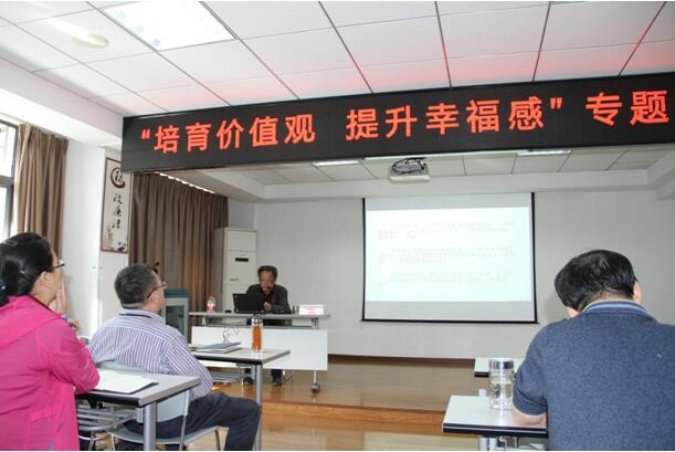 以“十有”心態創造幸福生活