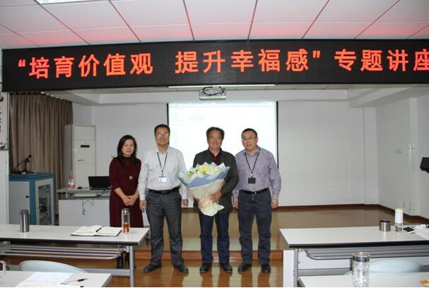以“十有”心態創造幸福生活