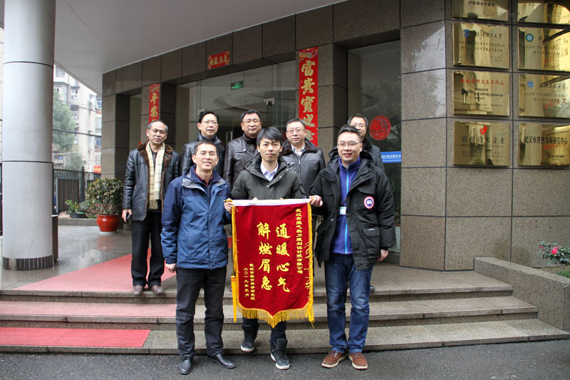 通暖心氣、解燃眉急——武燃設計院高效優質服務獲錦旗