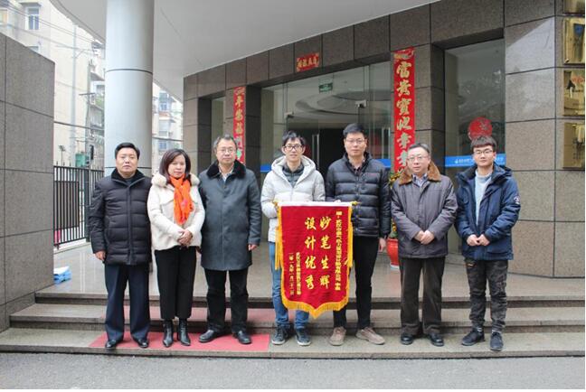 “妙筆生輝，設計優(yōu)秀”——武燃設計院獲客戶贈錦旗