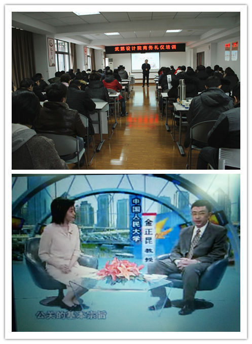 “知書識(shí)禮”——武燃設(shè)計(jì)院開展商務(wù)禮儀培訓(xùn)