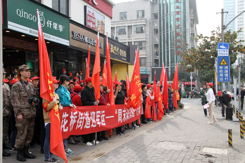 武燃設計院開展“迎軍運——周末清潔家園”活動