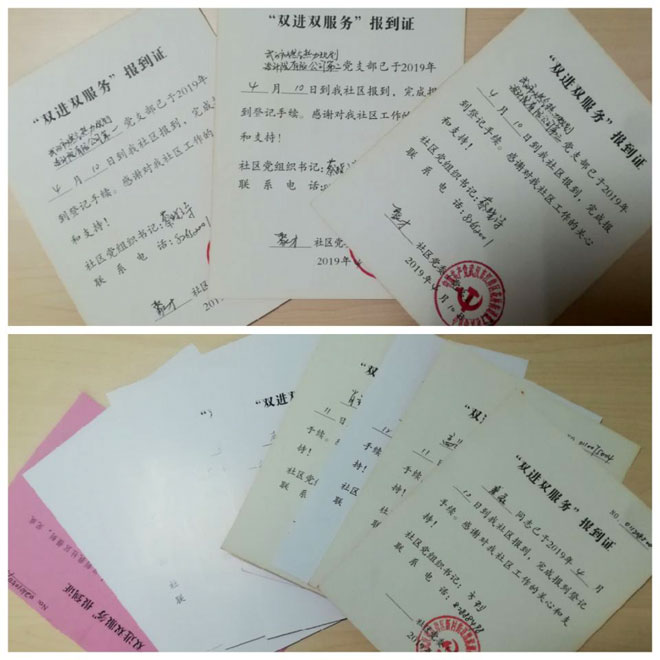 踐行“雙進雙服務”——武燃設計院牽手社區、服務居民活動紀實