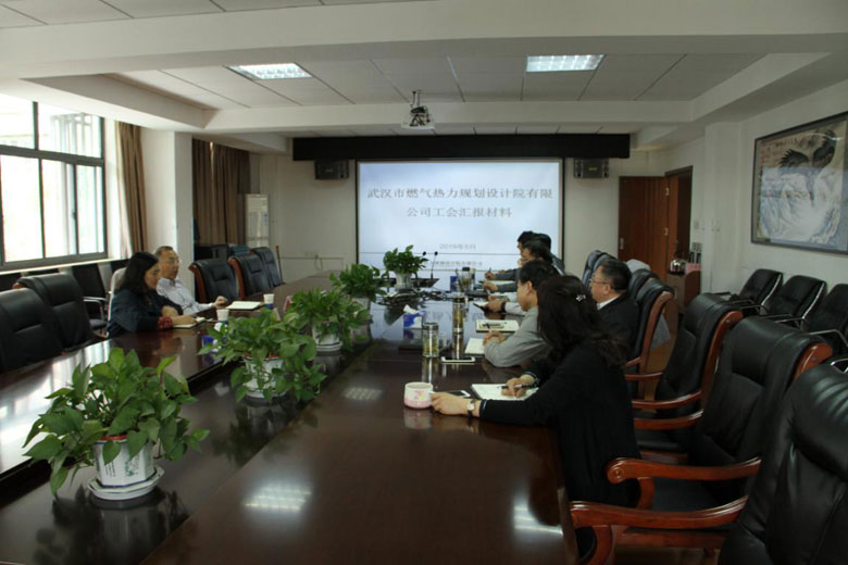 集團公司工會調研武燃設計院工作開展情況