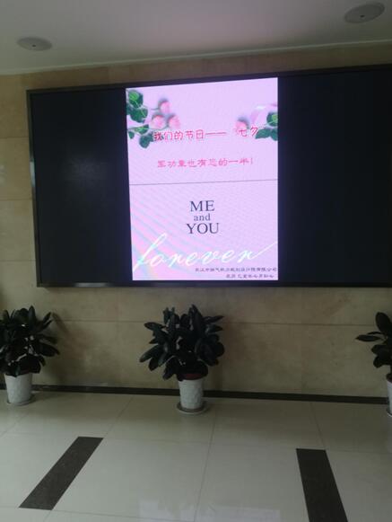 軍功章也有您的一半——武燃設(shè)計(jì)院開展我們的節(jié)日“七夕”主題活動(dòng)