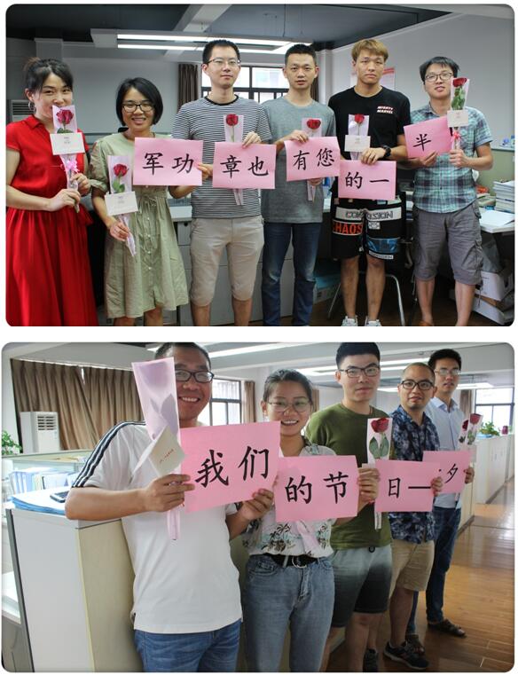 軍功章也有您的一半——武燃設(shè)計(jì)院開展我們的節(jié)日“七夕”主題活動(dòng)
