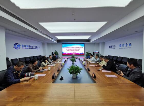 強強聯合 共謀發展