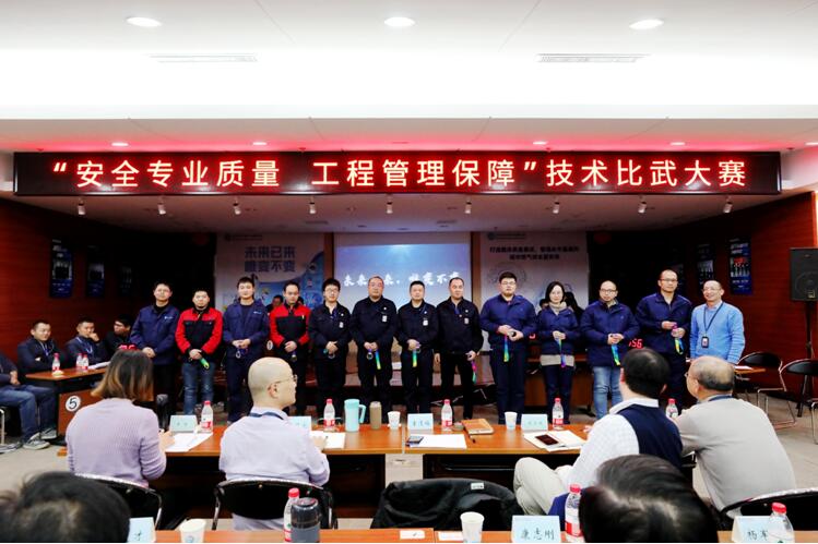 武燃設計院榮獲“安全專業質量、工程管理保障”技術比武優勝獎