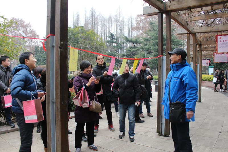 武燃設計院開展2020年迎新年猜燈謎游園活動
