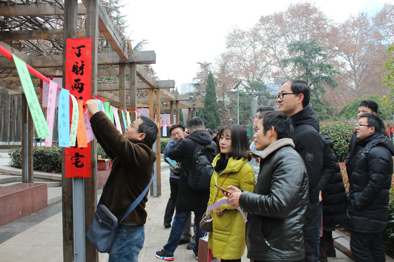 武燃設計院開展2020年迎新年猜燈謎游園活動