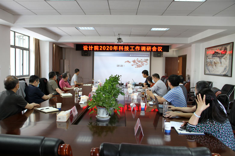 集團公司領導深入武燃設計院調研科技研發工作