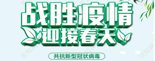 武燃設計院攜手“戰(zhàn)役”，共克時艱