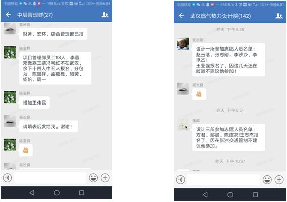武燃設計院積極組織員工下沉社區 參與疫情防控工作