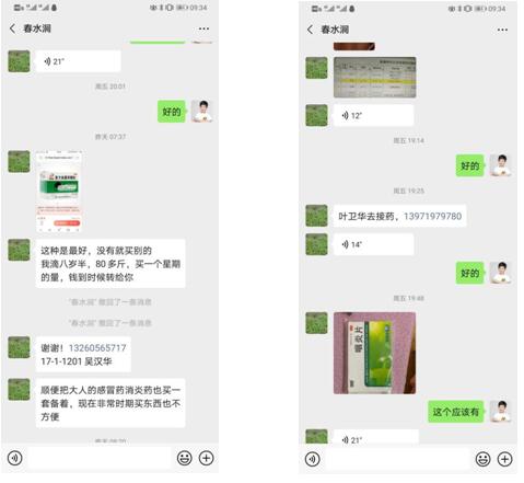 武燃設計院攜手“戰(zhàn)役”，共克時艱