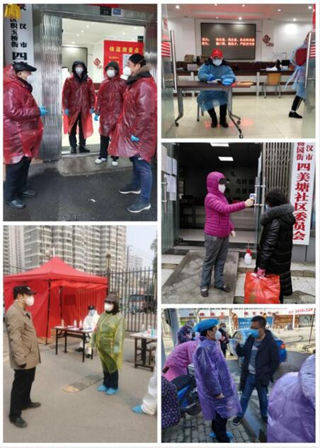 武燃設計院攜手“戰(zhàn)役”，共克時艱