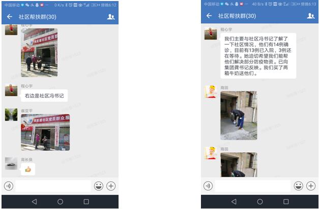 武燃設計院積極組織員工下沉社區 參與疫情防控工作