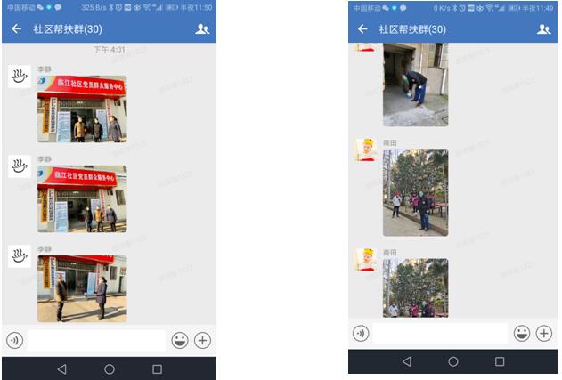 武燃設計院積極組織員工下沉社區 參與疫情防控工作