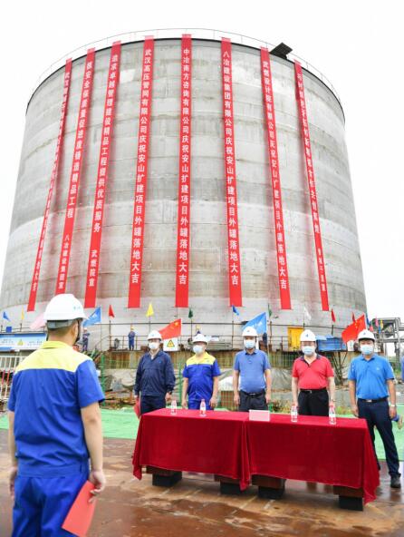 武漢市安山液化天然氣儲存基地擴建項目儲罐外罐成功落地