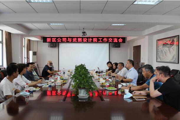 武漢新區公司考察武燃設計院光伏發電項目