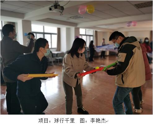 武燃設計院舉行年會嘉年華活動