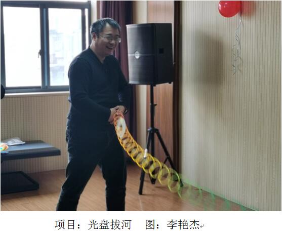 武燃設計院舉行年會嘉年華活動