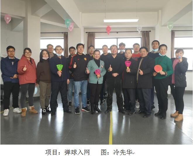 武燃設計院舉行年會嘉年華活動