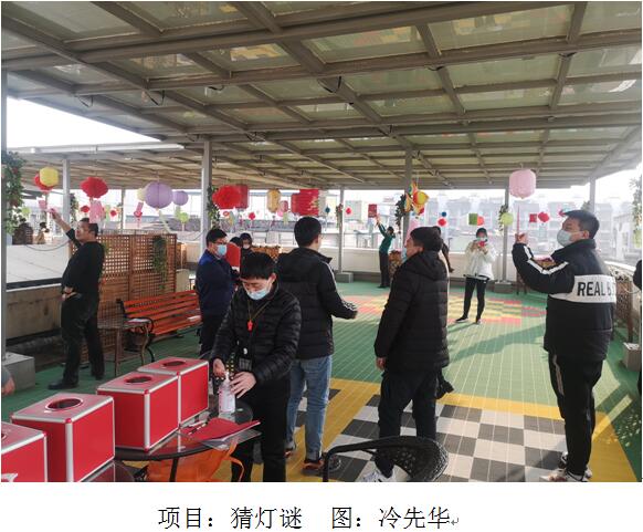 武燃設計院舉行年會嘉年華活動