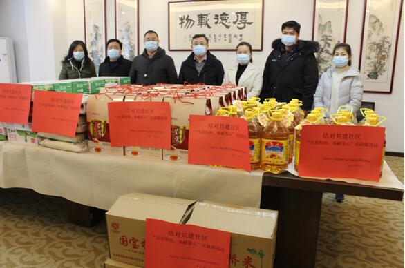 結對共建促幫扶, 真情關懷暖人心——武燃設計院走訪慰問結對共建社區居民