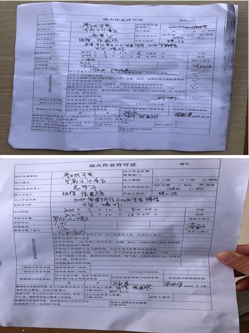 武漢市安山液化天然氣儲存基地擴建項目BOG系統工藝管道置換連頭工作順利完成