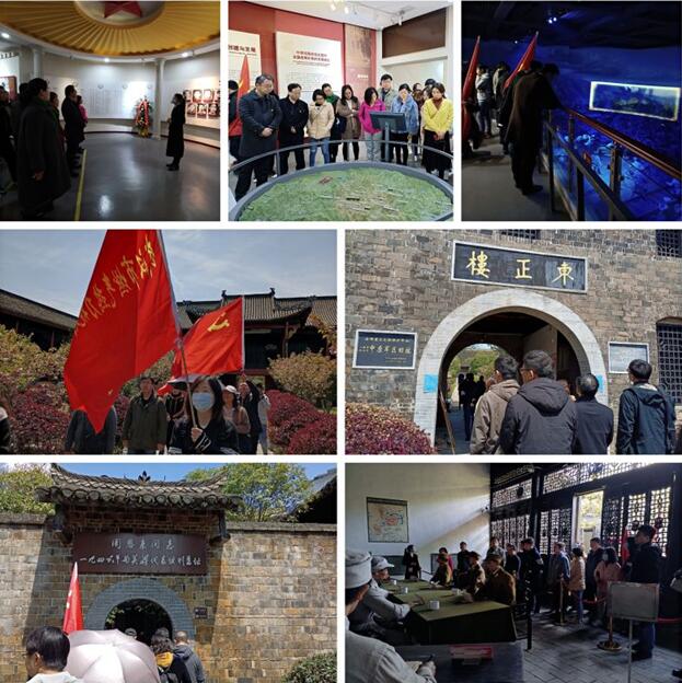 牢記初心使命，學習百年黨史，傳承革命精神—— 武燃設計院黨員干部參觀中原突圍紀念館