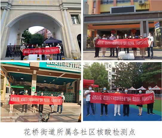 第一縷清涼送給最可愛的人——武燃設計院為一線核酸檢測點送來“涼冰塊”