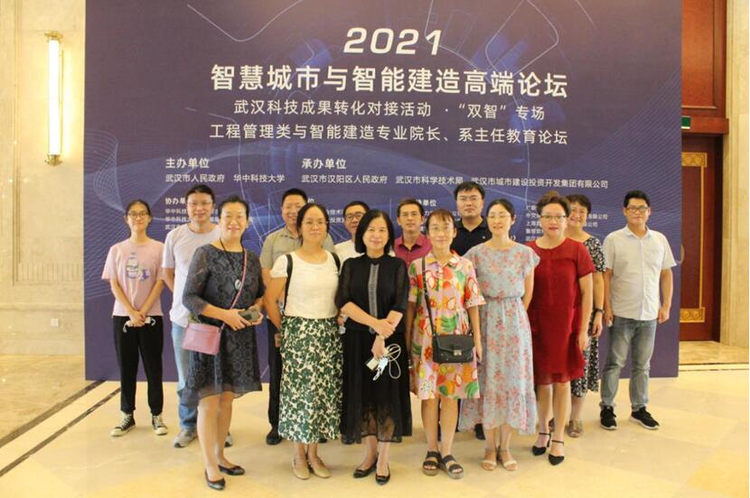 實力見證！武燃設計院精彩亮相“雙智”博覽會——燃氣溫暖萬家 ，智慧賦能未來
