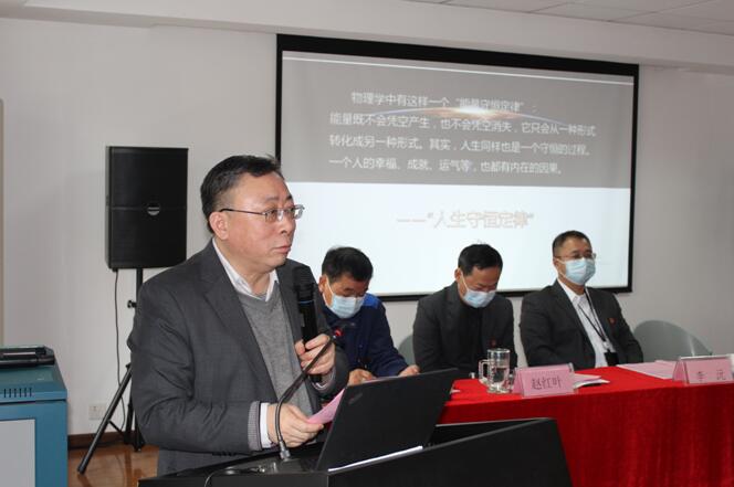武燃設(shè)計院召開2021年度總結(jié)表彰大會