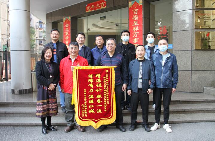 精湛設計、服務一流、保障有力、溫暖江城