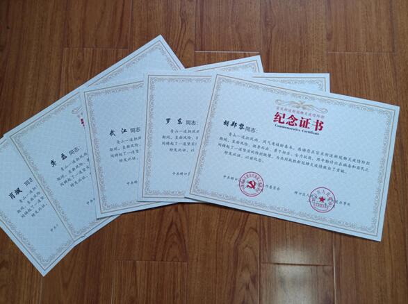 “戰(zhàn)疫情 擔(dān)使命”--武燃設(shè)計(jì)院黨員突擊隊(duì)獲贈(zèng)錦旗