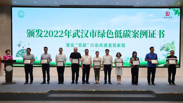 武燃設(shè)計院三金潭差壓能利用項目榮獲武漢市2022年“綠色低碳典型案例”