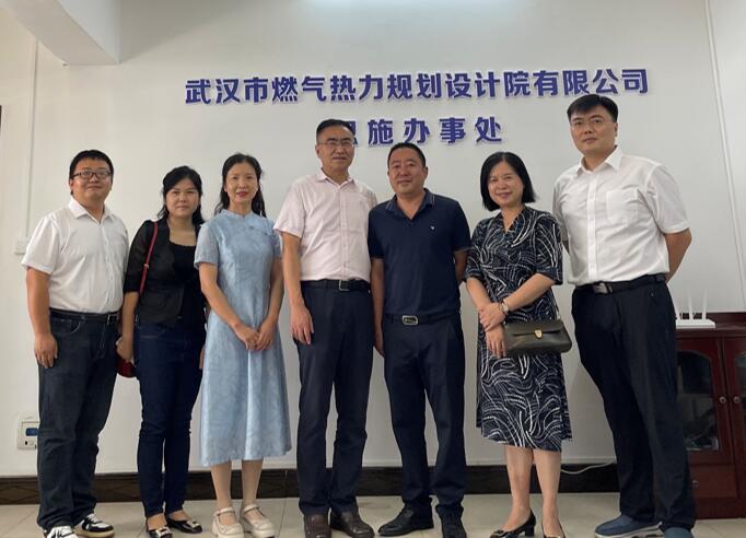 集團公司紀委對武燃設計院駐外辦事處開展黨風廉政專項調研督導活動