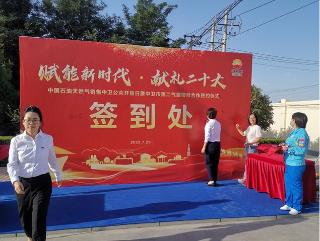 賦能新時代?獻禮二十大