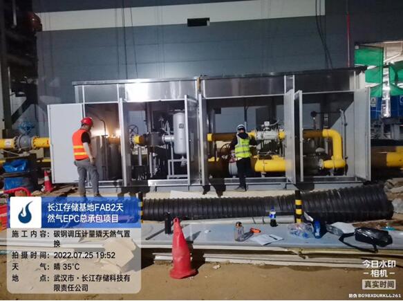 長江存儲現場戰酷暑——越戰越勇，砥礪前行