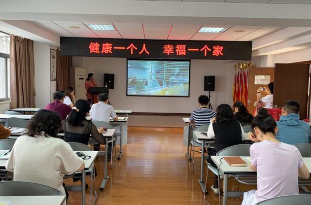 武燃設計院開展“健康一個人幸福一個家”專題健康講座