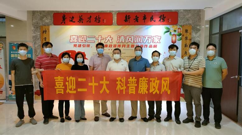 武燃設計院聯合聚才社區開展“喜迎二十大，清風潤萬家”廉政宣傳主題書畫展活動