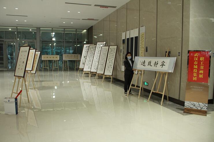 武燃設計院組織干部職工參觀市城投集團20年成就展