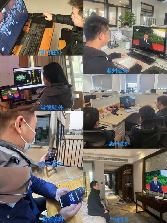 武燃設(shè)計院組織開展集中收看江澤民同志追悼會現(xiàn)場直播活動