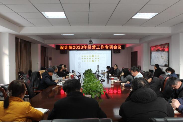 奮斗正當時 || 武燃設計院改革轉型求突破 奮楫爭先再出發