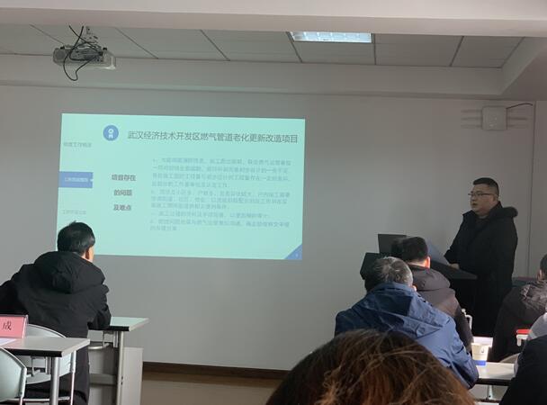 回眸啟新思 聚力新征程｜2022年度武燃設(shè)計(jì)院 總承包管理總結(jié)會(huì)順利召開