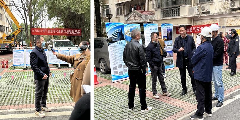 媒體聚焦｜助推東西湖區燃氣管道老化更新改造